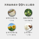 プロミルオイル クラシックブーケ