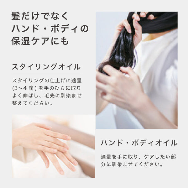 プロミルオイル クラシックブーケ
