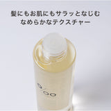 プロミルオイル クラシックブーケ