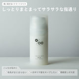 プロミルミルク ナイトケア 100g