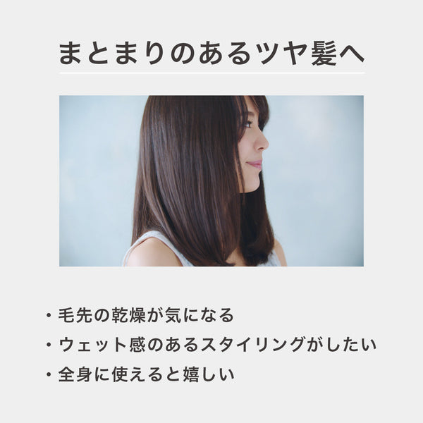 プロミルオイル クラシックブーケ