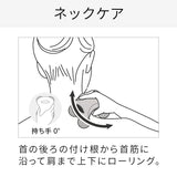 リファフォーボディ