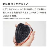 リファハートブラシレイ