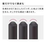 リファハートブラシレイ
