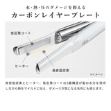 リファフィンガーアイロン ST