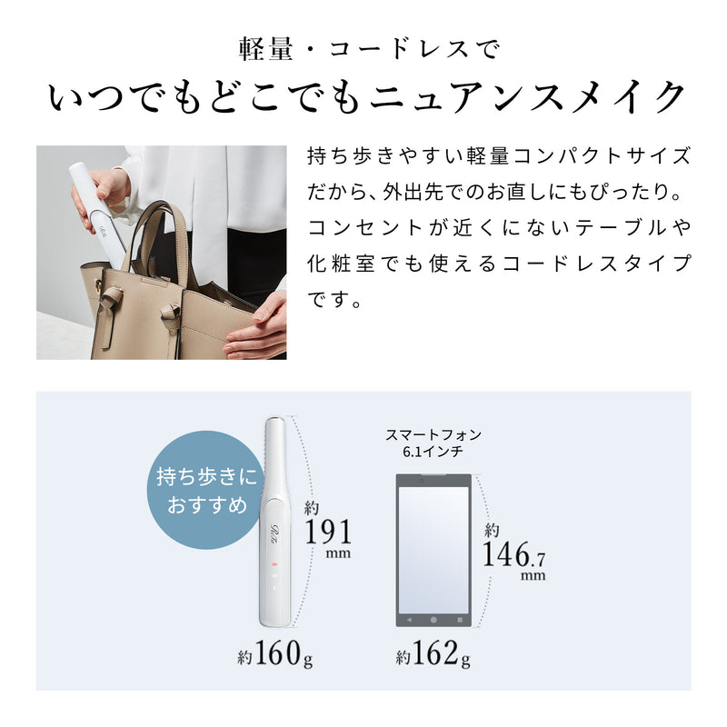 リファフィンガーアイロン ST