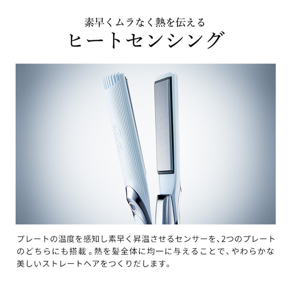 リファストレートアイロン プロ