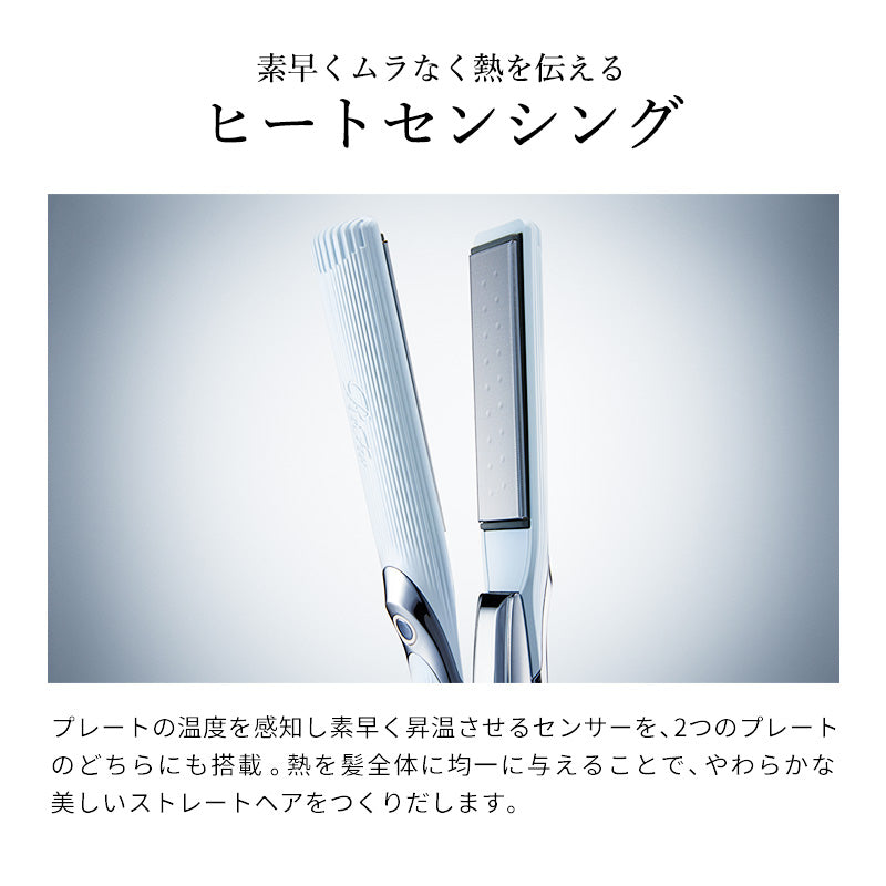 リファストレートアイロン プロ