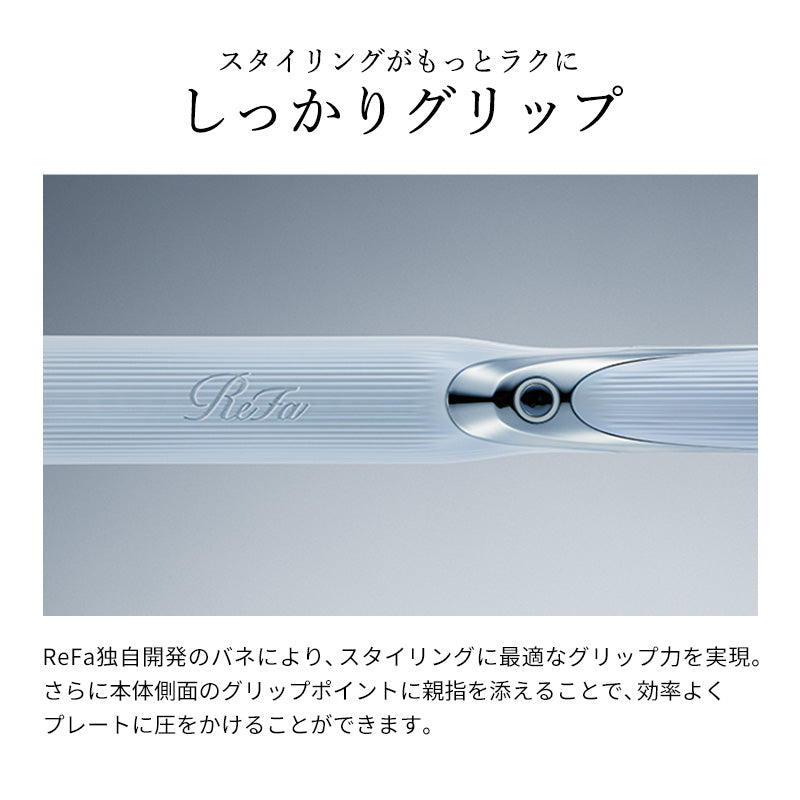 リファストレートアイロン プロ