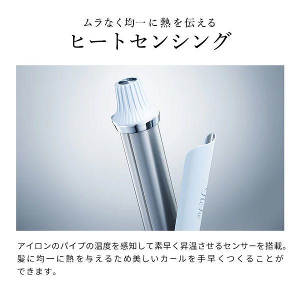 リファカールアイロン プロ