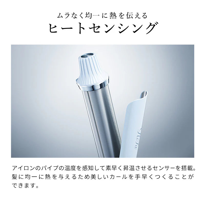 リファカールアイロン プロ
