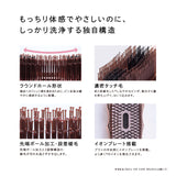 リファイオンケアブラシプレミアム