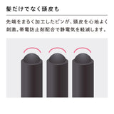 リファエールブラシ