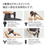 シックスパッド パワーガン プラス