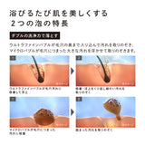 リファファインバブル ダイア 150