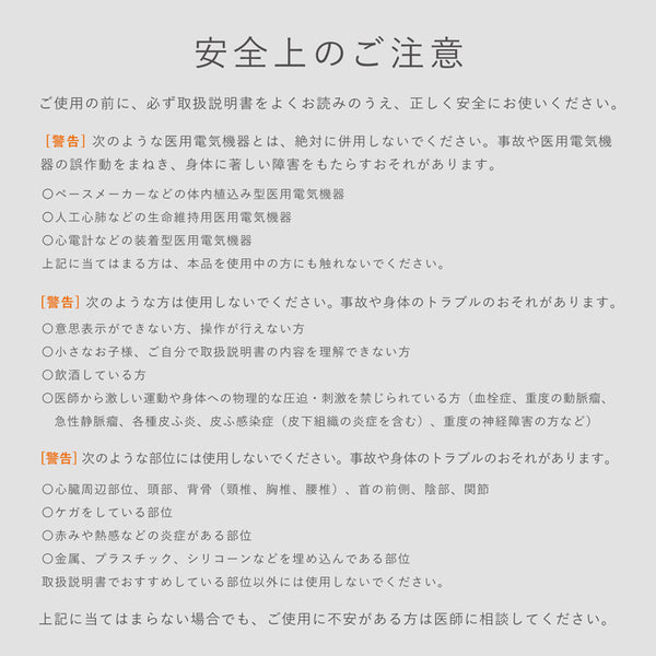 シックスパッド パワーガン アクティブ