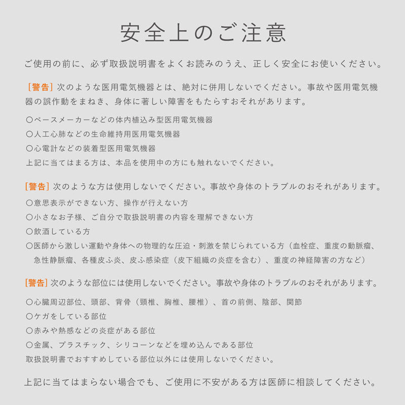 シックスパッド パワーガン アクティブ