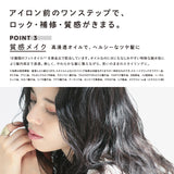 リファロックオイルライト