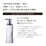 リファビューテックシャンプー