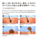 リファファインバブル U