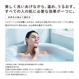 リファファインバブル U