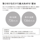 リファファインバブル U