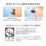 リファファインバブル フィット