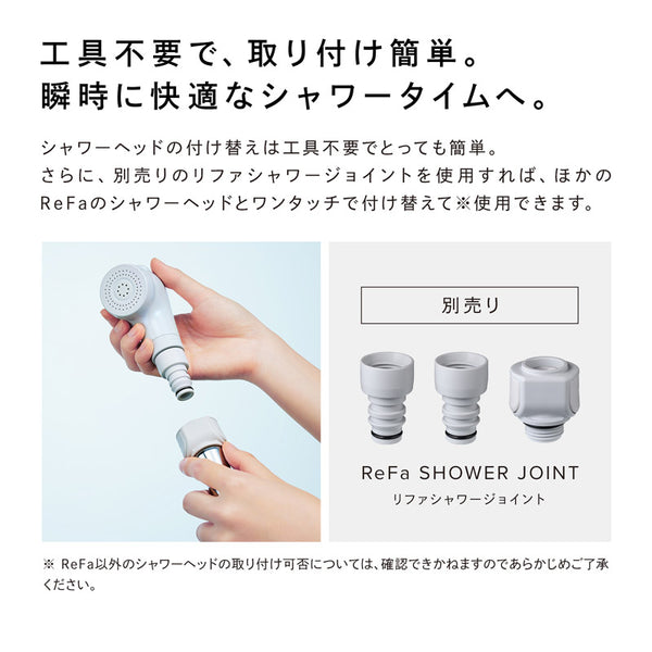 リファファインバブル フィット