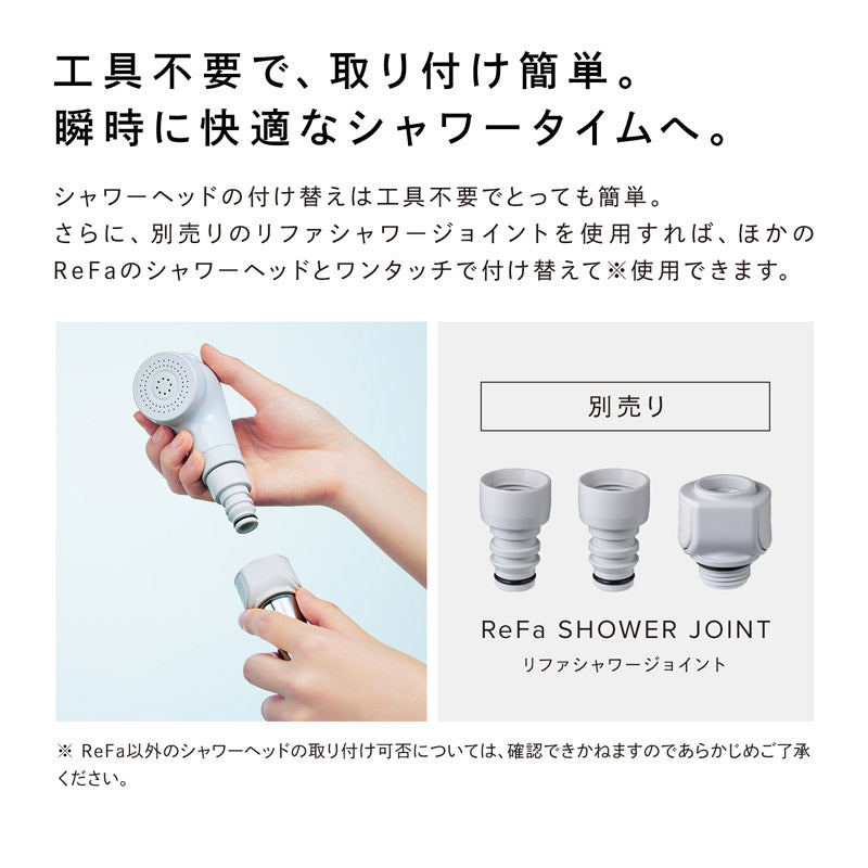 リファファインバブル フィット