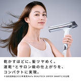 リファビューテック ドライヤー S+
