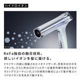 リファビューテック ドライヤー S+