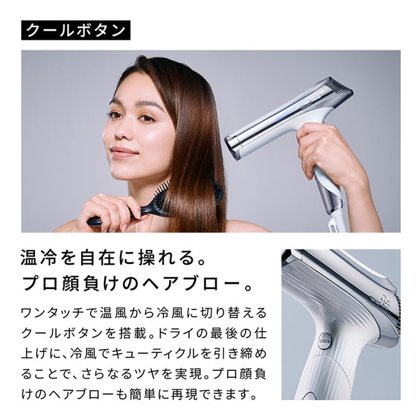 リファビューテック ドライヤー S+