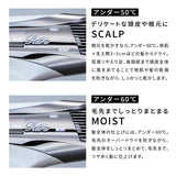 リファビューテック ドライヤー S+
