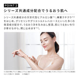 リファビューテックボディウォッシュ 500mL