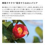 リファビューテックボディウォッシュ 500mL