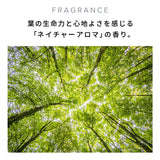リファビューテックボディウォッシュ 500mL