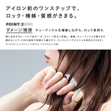リファロックオイルブルーム