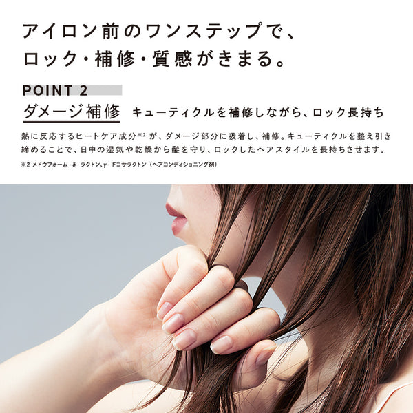 リファロックオイルブルーム