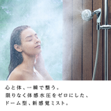 リファミストピア