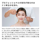 リファフィンガーアイロン ST 6