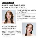 リファフィンガーアイロン ST 6
