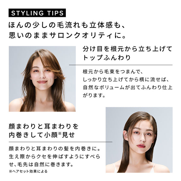リファフィンガーアイロン ST 6