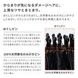 リファエールブラシレイ