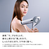 リファビューテック ドライヤー BX