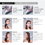 リファビューテック ドライヤー BX