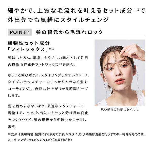 リファマエガミロック