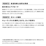 リファマエガミロック