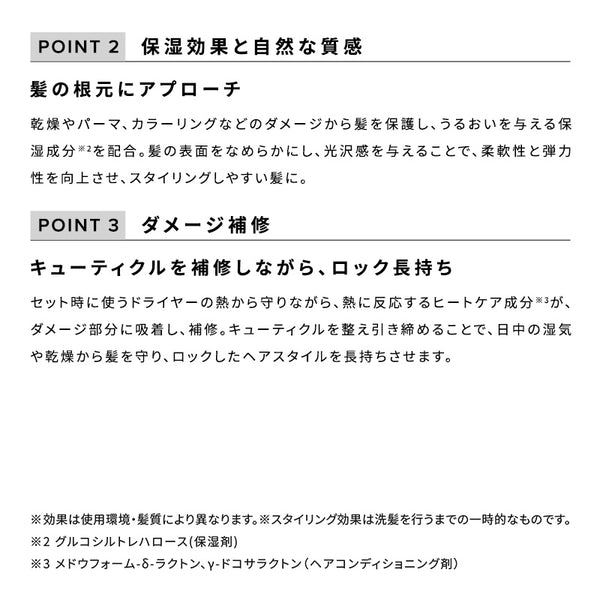 リファマエガミロック
