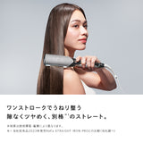 リファパワーストレートアイロン プロ