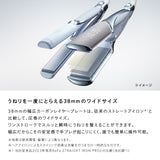 リファパワーストレートアイロン プロ
